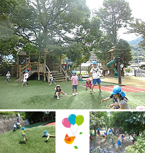 わんぱく広場