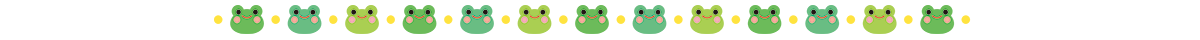 ライン