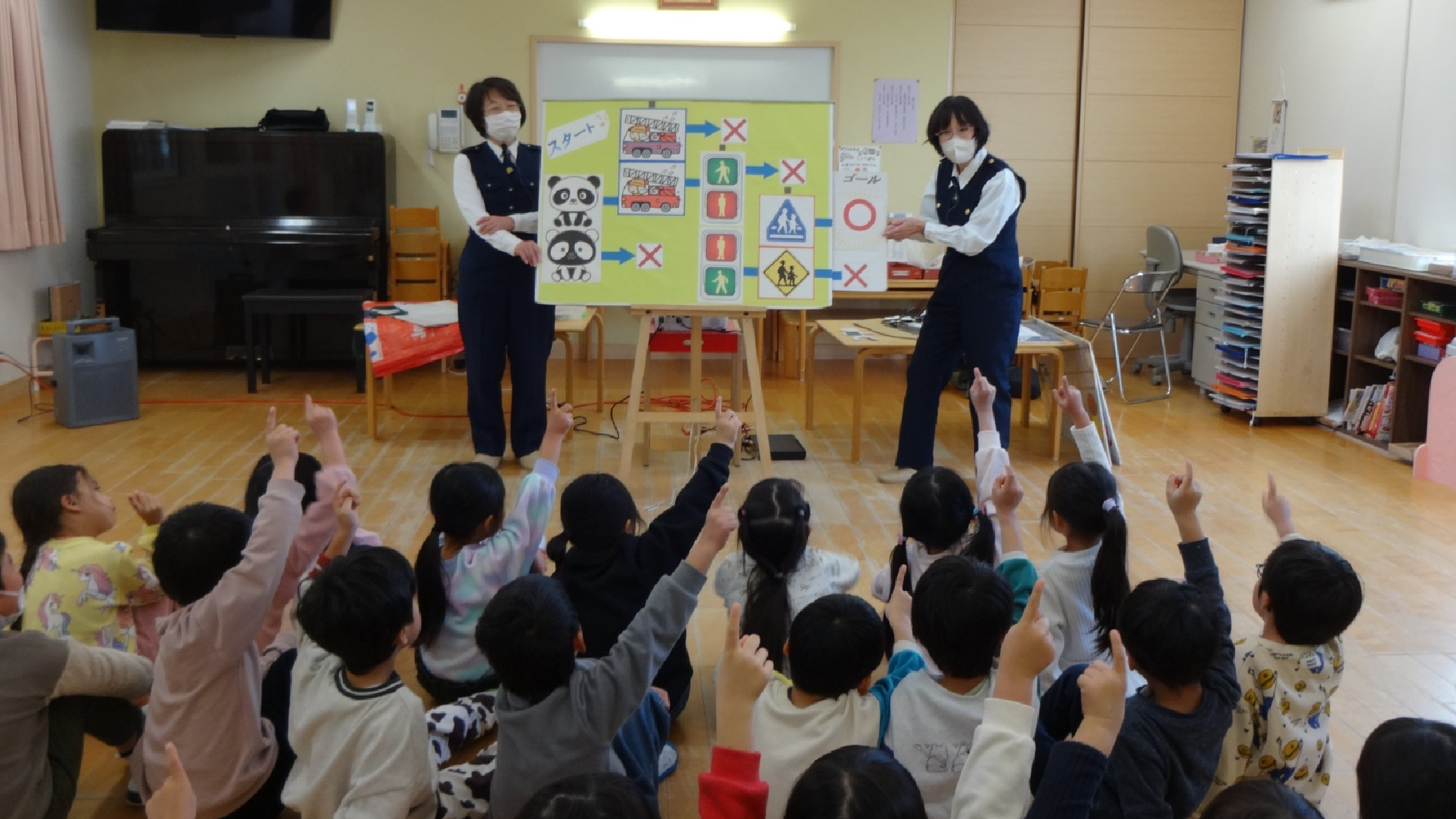 上かな？下かな？クイズ